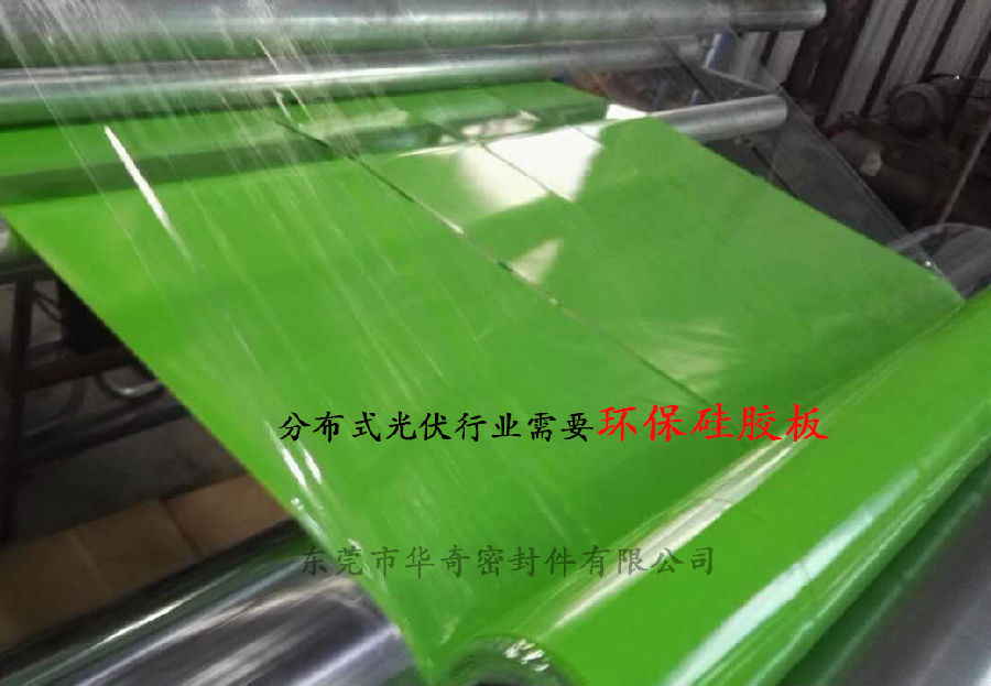 雄安消息振奮人心，環(huán)保硅膠板，雄霸天下！