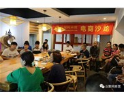 東莞華奇硅膠板：學(xué)習(xí)十九大報(bào)告！