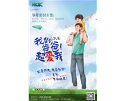 父親節(jié) | 致我們的父親，感謝父親，陪伴成長(zhǎng)！