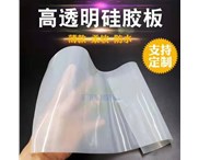 超大尺寸的硅膠制品誰家能做？